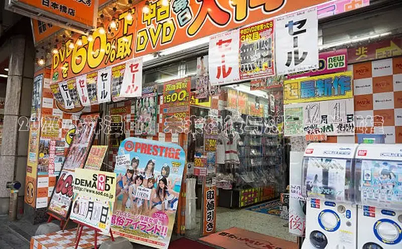 恒达平台手机版
