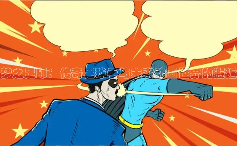 恒达平台手机版